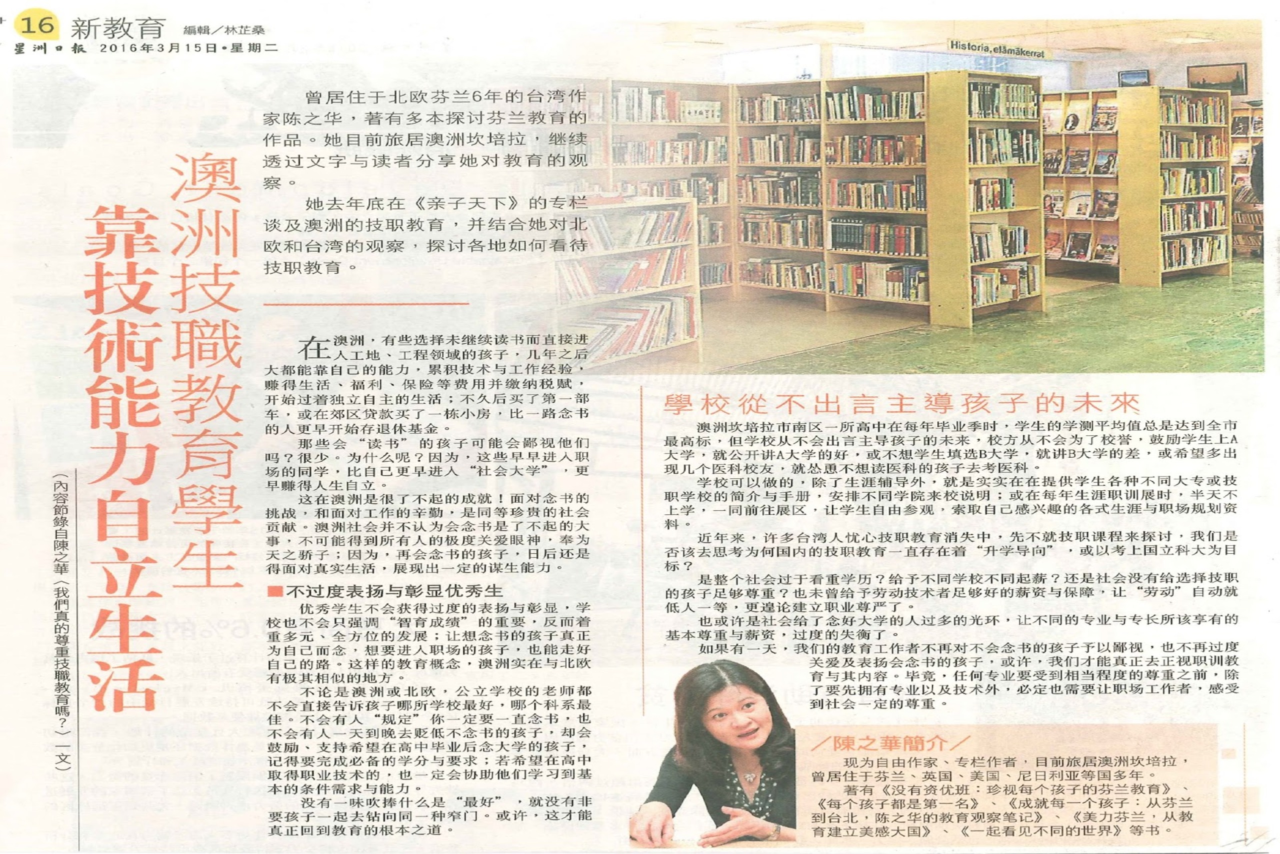 Article on Australian technical and vocational education students