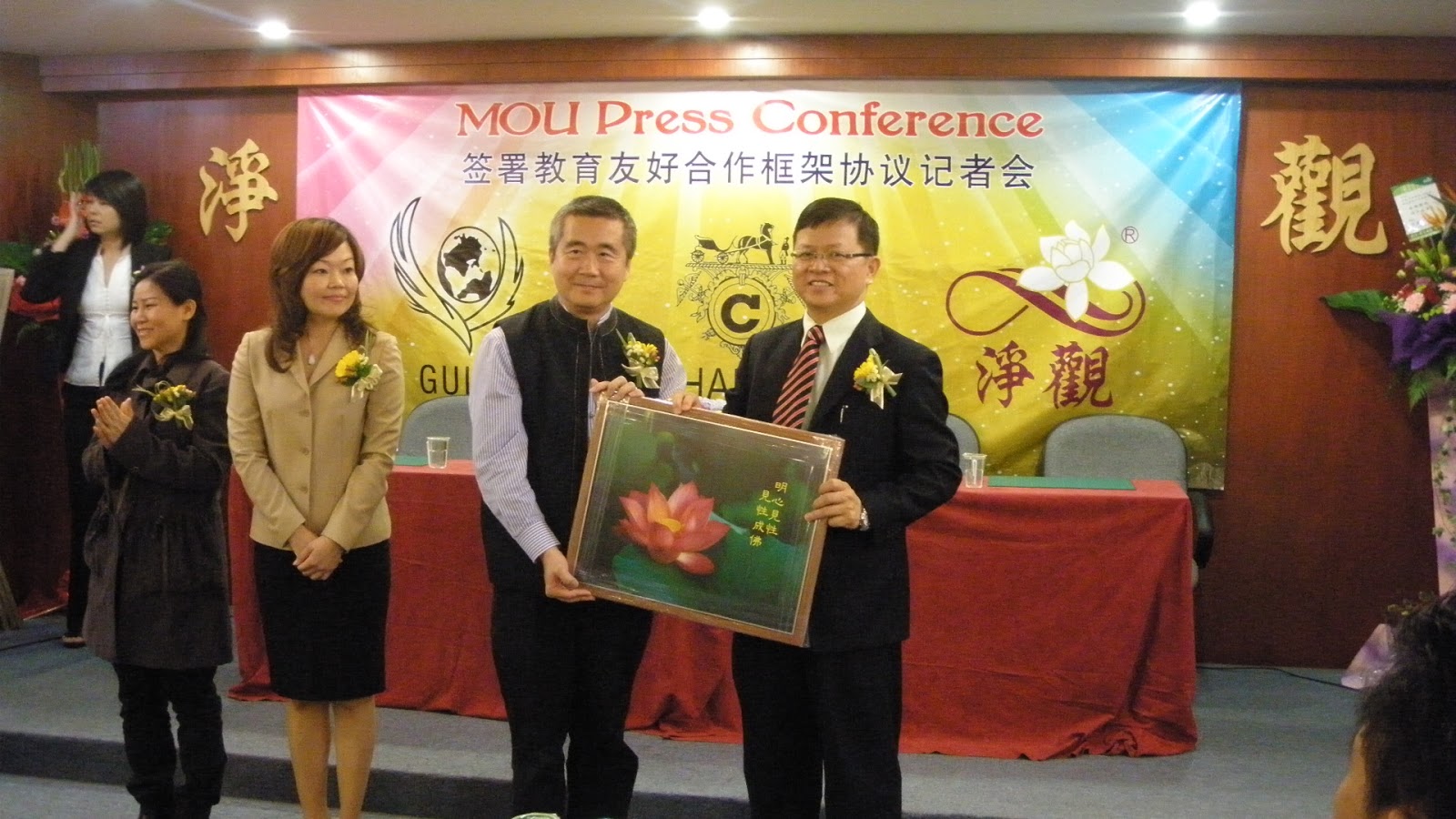 2009 Singing MOU with Jinguan Mentalisn Science Research Institution, Taiwan