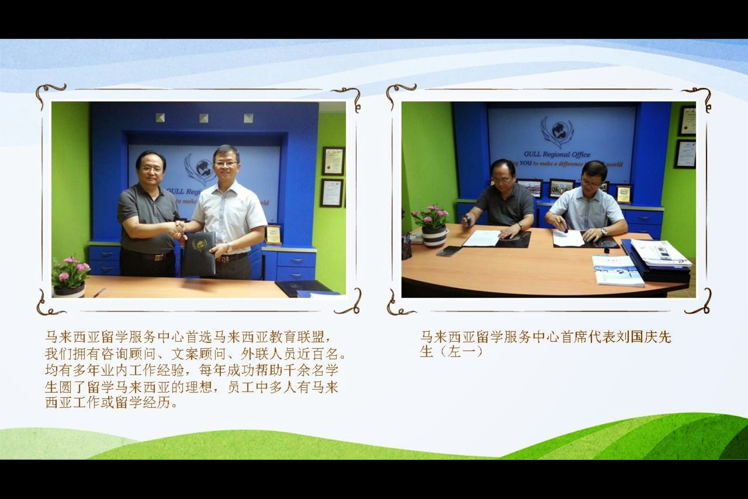 MOU Signing ceremony with China counterpart
