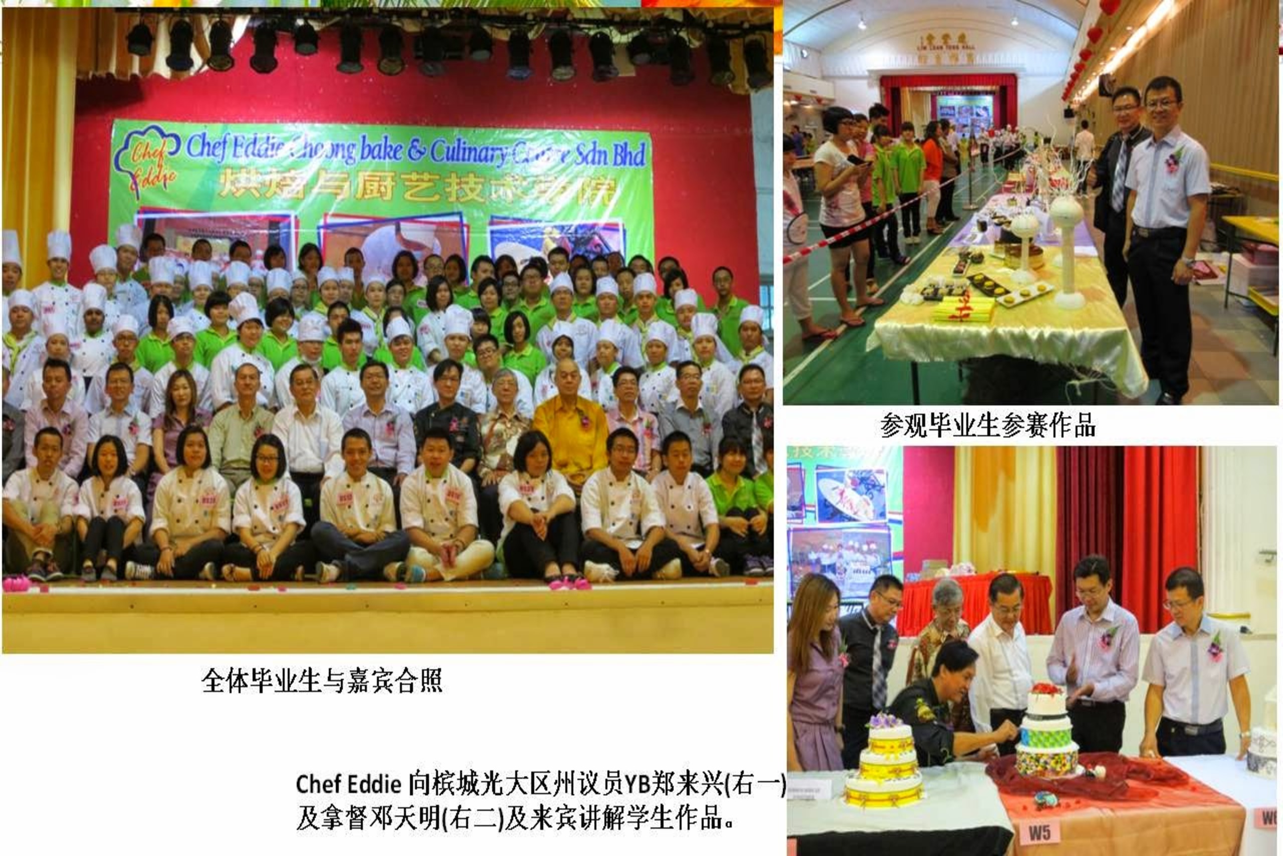 Chef Eddie Chong Bakery & Culinary Academy
