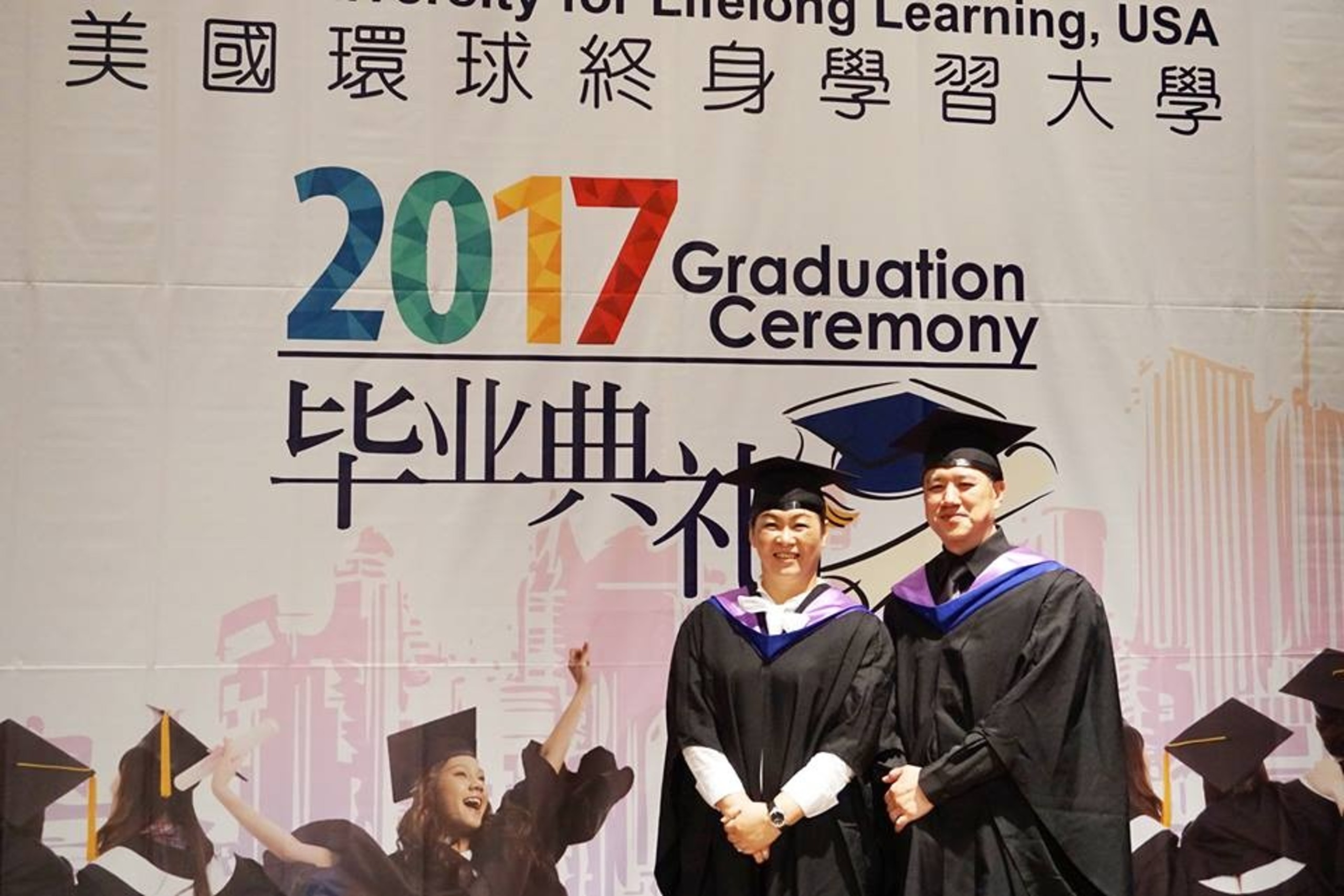 Graduation Ceremony on 2017